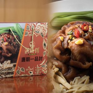 唐朝一品封禮盒